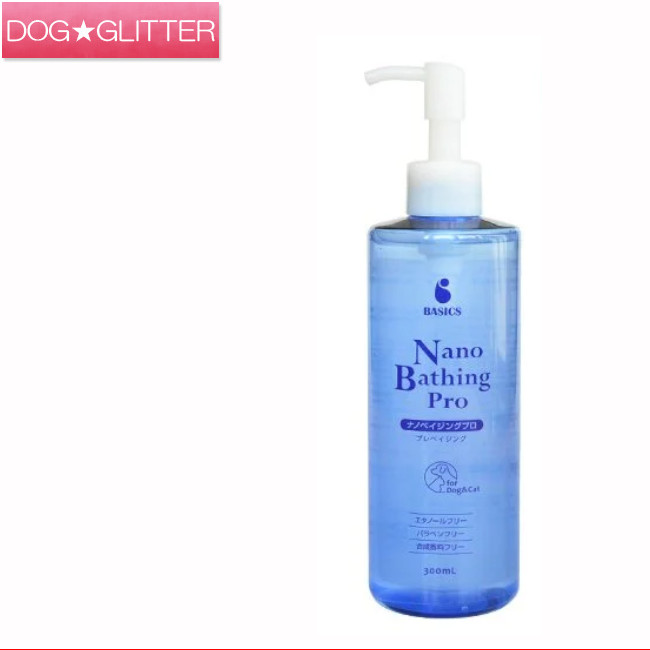 ベイシクス ナノベイジングプロ 300ml 900ml\u003cbr /\u003e犬用 猫用 ひと肌世話をする 皮脂汚れた状態 お取りつくろう 組みあわせる芳ばしさ不当て嵌める BASICS