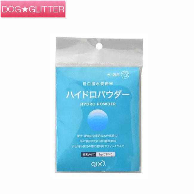 キックス ハイドロ黒色火薬 3g×5本入(1袋) 3g×30本入(1箱)\u003cbr /\u003e犬用 猫用 細末 水分詰め直す QIX