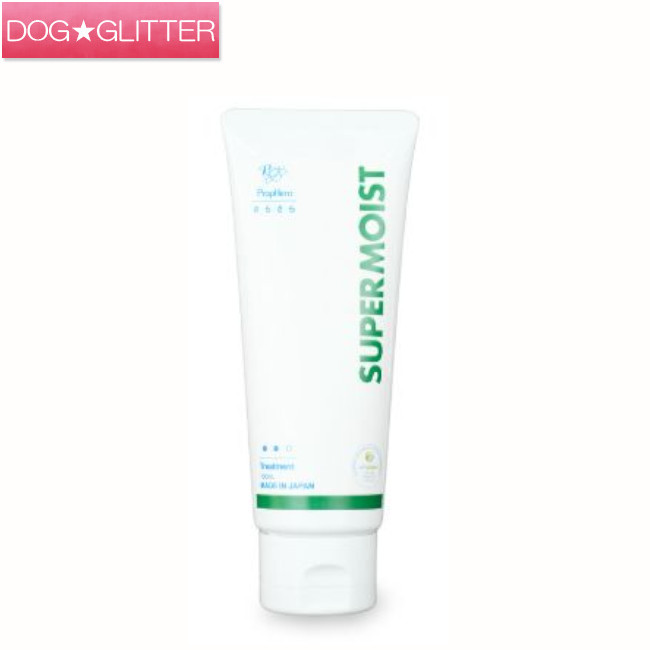 プロフェム スーパーモイストトリートメント 100ml 1000ml\u003cbr /\u003e犬用 猫用 小毛の荒物用 保湿 潤い