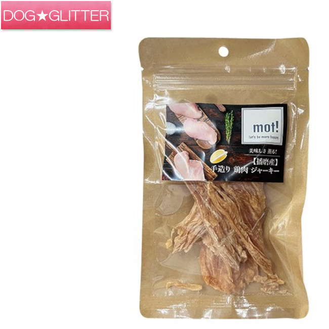 モット！ 手造り鶏肉ジャー手当たり ささみ 40g\u003cbr /\u003eお兄ちゃん ドッグトリーツ 犬用 鶏肉 ジャー手当たり 低あぶら身 mot!