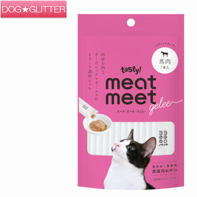 テイスティー ミートミートジュレ 馬肉(猫用) 10g&times;7本猫用 キャットフード ウェットフード 猫おやつ キャットトリーツ ペースト トッピング tasty! meat meet gelee｜ドッググリッター　DOGGLITTER