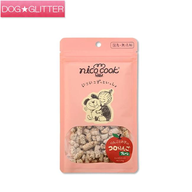 ニコクック コロりんご プレーン 50g犬用 嗜好 おやつ nico cook｜ドッググリッター　DOGGLITTER