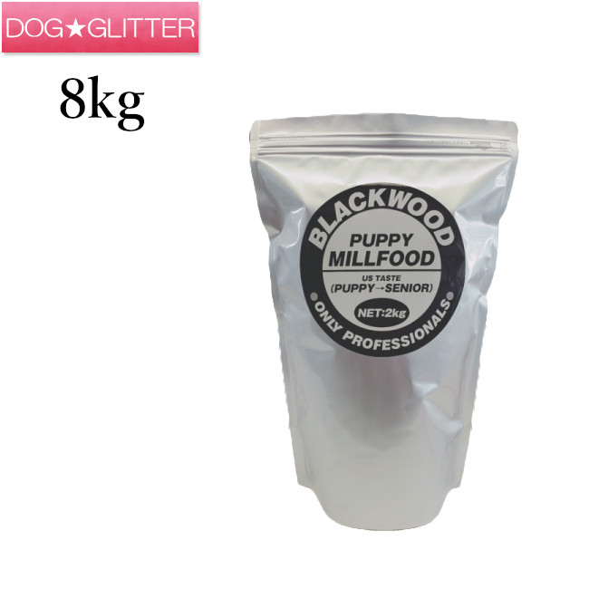 ブラックウッドミルフードパピー 2kg×4個(8kg)\u003cbr /\u003eドッグフード 犬用 細末 離乳食 介護食 手作りボンネット トッピング BLACKWOOD MILLFOOD