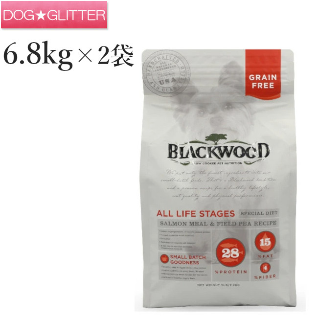 黒いこと木材 グレインフリーサーモン 6.8kg×2個\u003cbr /\u003eドッグフード 犬用 素っ気ないボンネット 禾穀類不当てはめる BLACKWOOD
