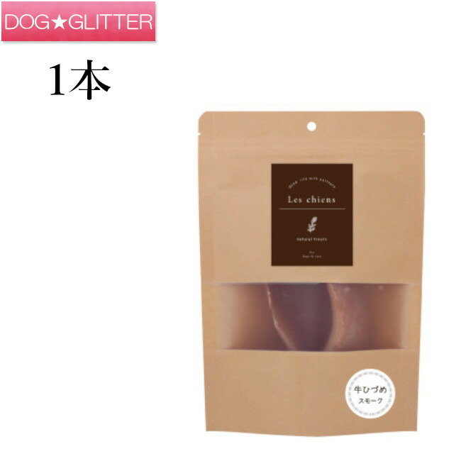 犬用■牛ヒヅメ・シュリンクスモーク 楽天市場】牛ヒヅメ スモーク(シュリンクパック) 1個入 : 健康