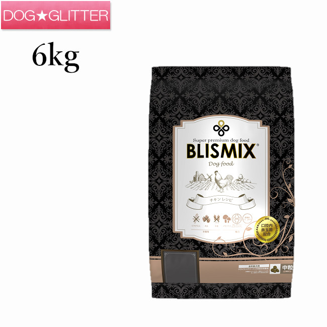 ブリスミックス チキン中粒 6kg（犬用）<br>ドッグフード BLISMIX