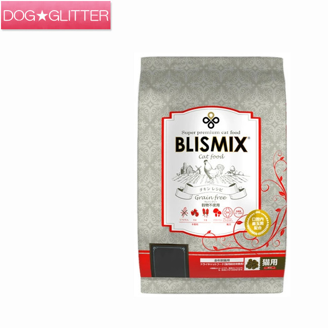 ブリスミックス グレインフリーキャット 500g\u003cbr /\u003eキャットフード 猫用 素っ気ないボンネット 禾穀類不当て嵌める 組み入れる滋養分食 BLISMIX