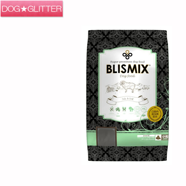 ブリスミックス ラム 小粒 1kg＜br /＞ドッグフード 犬用 ドライフード 総合栄養食 BLISMIX