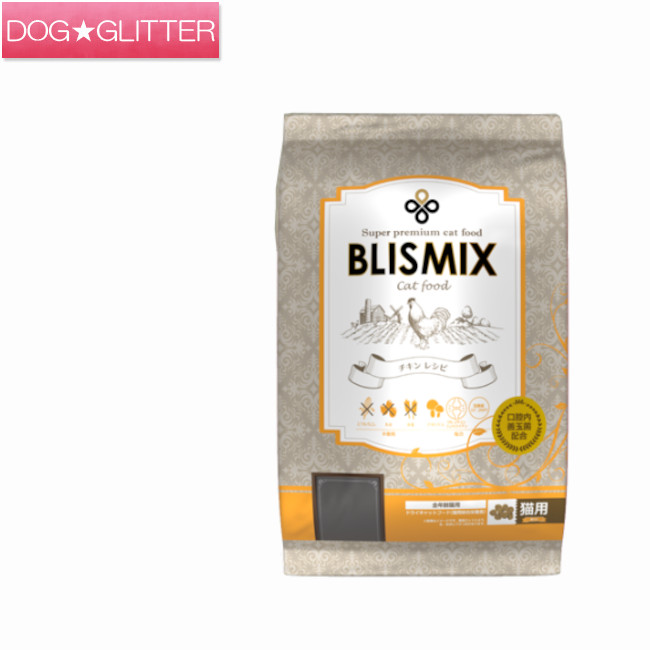 ブリスミックス 意気地無し 500g\u003cbr /\u003eキャットフード 猫用 素っ気ないボンネット 取り入れる栄養素食 BLISMIX