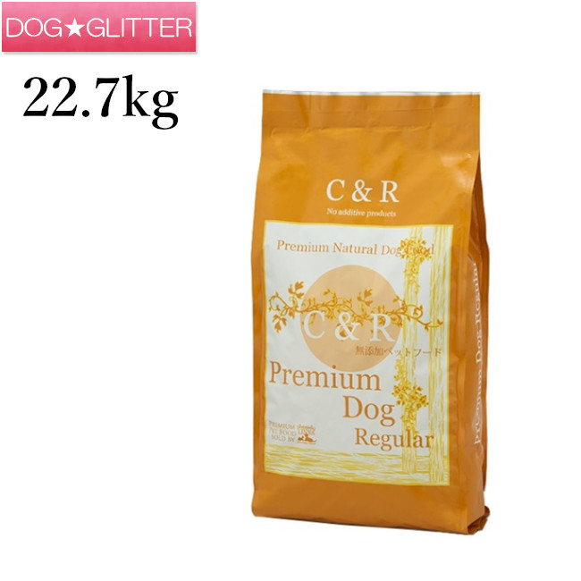 C&Rプレミアムドッグ普通粒 50ポンド(22.7kg)(旧SGJプロダクツ プレミアムドッグ)＜br /＞シーアンドアール ドッグフード レギュラー粒