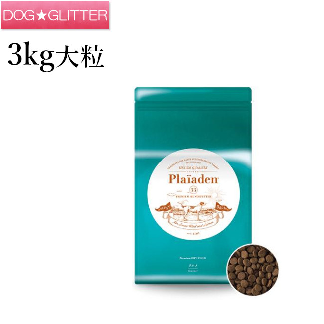 <訳あり>プレイアーデン3kg グルメ　賞味期限25.9.17 訳あり> プレミアムドライフード 3kg×4袋 賞味期限25.9.17
