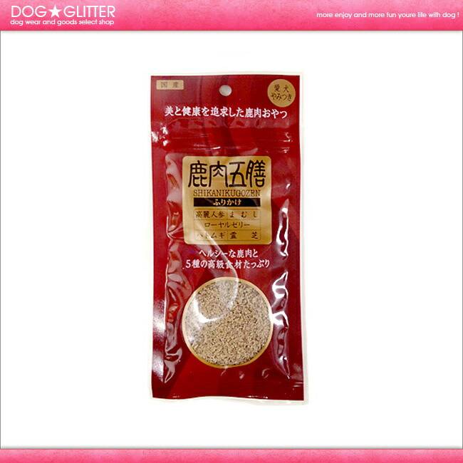 楽天市場】アディクション ドッグフード ビバラベニソン 500g 900g 1.8