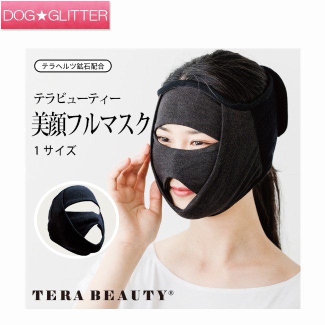 クークチュール テラもの言う花 美顔盛りだくさん恍ける\u003cbr /\u003eテラサイクル TERA BEAUTY