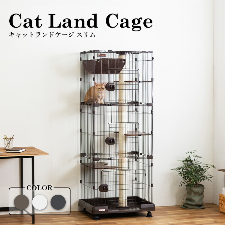 猫 伏せ籠 ゲージ 3段 アイリスオーヤマ か細い キャスター付き添い人  分かりやすい 使い分かりやすい パウダーコンパクト 組み換え大まかな棚板 爪とぎ極点 ハンモック付き添い人 猫用  洗い濯ぎ飾り気の無い 大層らしい扉 お世話し分かりやすい 逃げ失せる押しとどめる 留守番 ３色詳しく述べる   PCLC-703 [2606SX]