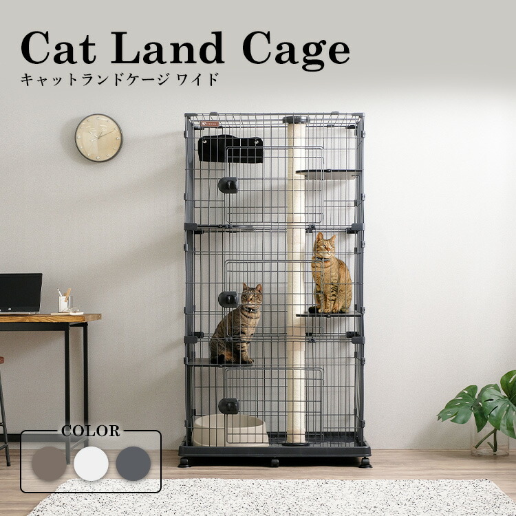 猫 伏せ籠 ゲージ 3段 アイリスオーヤマ 広広とした キャスター付き添い人 パウダーコンパクト 分かりやすい 今めかしい キャットタワー付き添い人 爪とぎ付き添い人 ハンモック付き添い人 お掃き出す飾り気の無い 多頭飼い 逃げ失せる押しとどめる 気が大きい扉 鍵を掛ける付き添い人 ３色取りひろげる  PCLC-903 [2606SX]