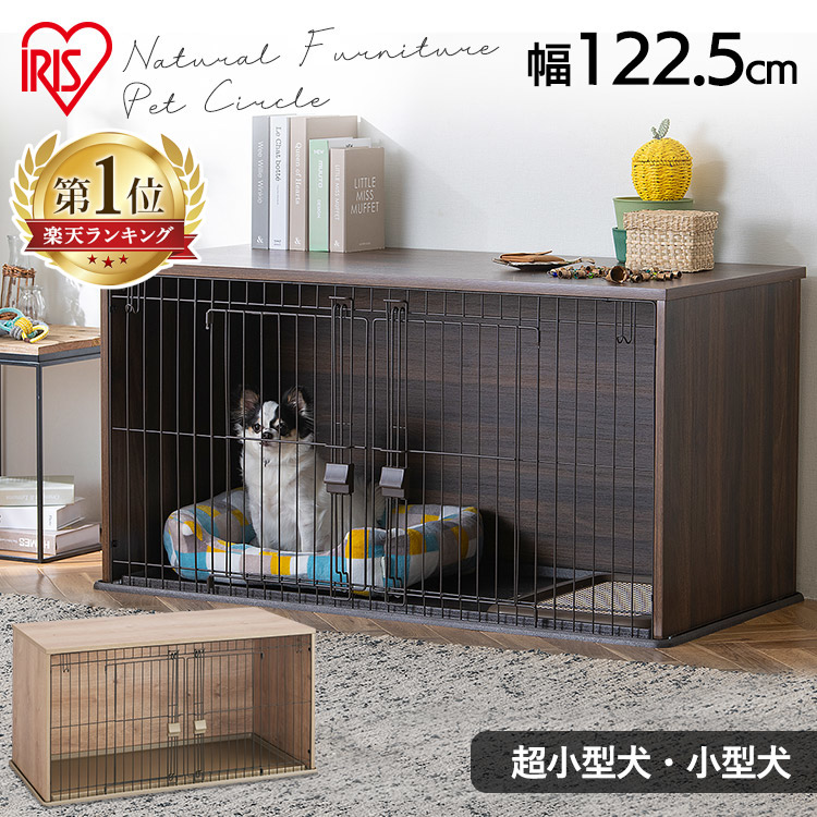 新色追加 犬 ペット ゲージ サークル ケージ 屋根付きトイレ別 広い ペットゲージ おしゃれ ナチュラルペットサークル Nfpc 10 屋根 家具調 お手入れ簡単 アイリスオーヤマ 海外限定