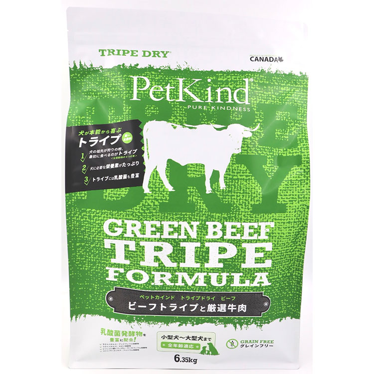 グリーンビーフトライプ　6.35Kg 犬 フード ドライ トライプ 【B】 ペットカインド トライプドライ 6.35Kg 送料無料 ドッグフード エサ ドライ 犬 ドッグフードドライ ドッグフード犬 エサドライ ドライドッグフード 犬ドッグフード ドライエサ 【TC】 【B】｜mon apet