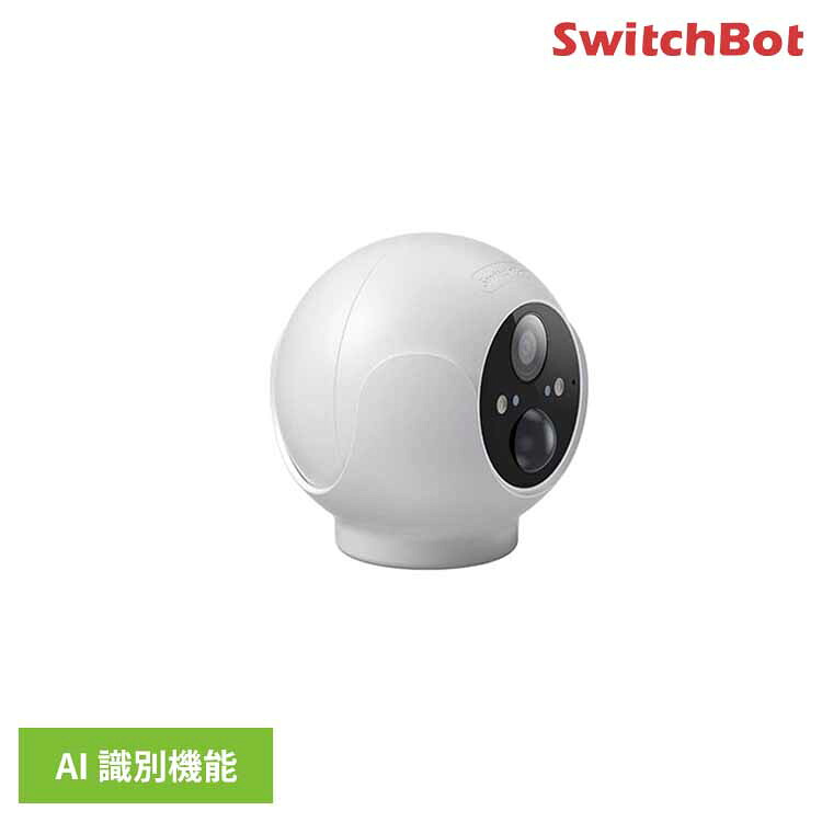 SwitchBot 屋外カメラ 3MP W4102000SwitchBot 屋外カメラ 防犯カメラ AI 高画質 300万画素 PIRセンサー 識別機能 ナイトビジョン 動作検知 SwitchBot|mon apet