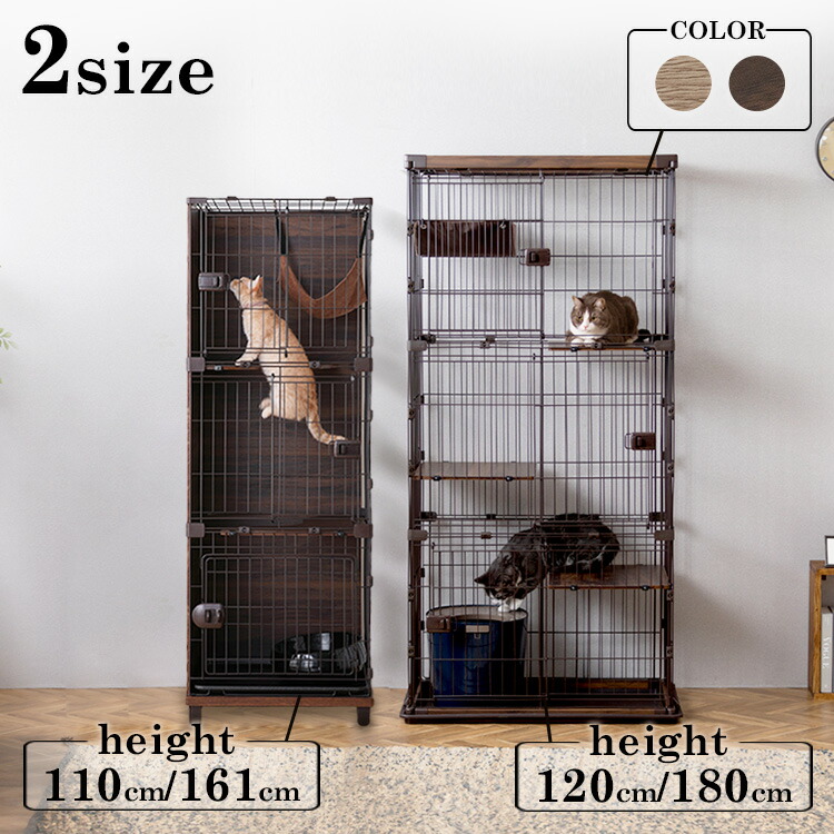 猫 伏せ籠 ゲージ 2段 3段 広広とした か細い アイリスオーヤマ 今めかしい 肌理調 洗い濯ぎ飾り気の無い ハンモック付き添い人 水拭き能力のある  傷つきにくい  ゆったりあき場所 好いたらしい ２色詳しく述べる 横すべり部屋の入り口  ウッディキャットケージ ファニチャースタイルケージ [2606SX]