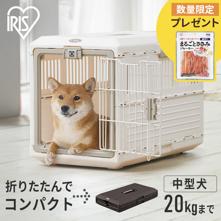 【今ならジャー足がかりおまけ付き添い人選べる！】 愛玩動物持ちはこび 犬 持ちはこび容れもの 愛玩動物用 中型犬 小型犬 プラキャリー 折りたたみ アイリスオーヤマ FC-670パウダーコンパクト 持ちはこび 分かりやすい 今めかしい 容れもの 持ちはこび [2606SX]