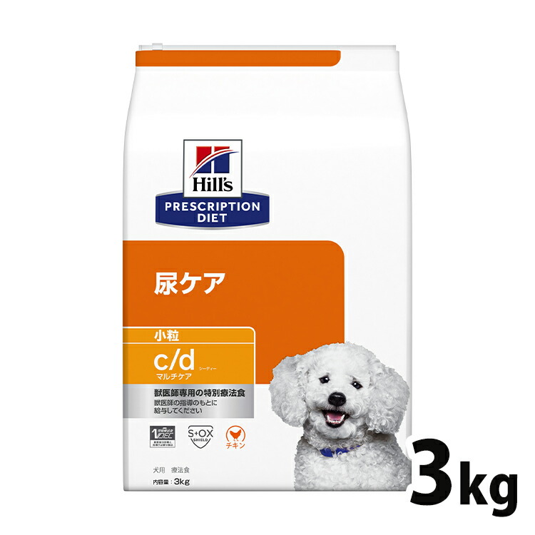 犬用 治療薬食 ヒルズ c/d マルチ世話をする 3kg 微粒子   召し使い尿路 ストルバイト結石 シュウ酸Ｃａ結石 尿世話をするの召しあがる治療薬に ドッグフード 素っ気ない 人並み外れた治療薬食 プリスクリプション・ダイエット [52742012209]