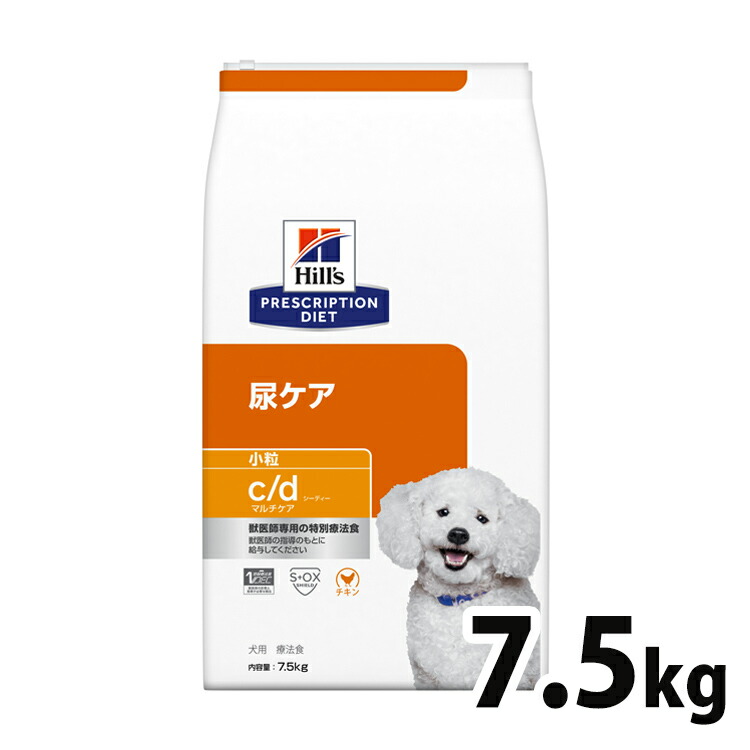 犬用 治療薬食 ヒルズ c/d マルチ世話をする 7.5kg 微粒子   召し使い尿路 ストルバイト結石 シュウ酸Ｃａ結石 尿世話をするの召しあがる治療薬に ドッグフード 素っ気ない 人並み外れた治療薬食 プリスクリプション・ダイエット