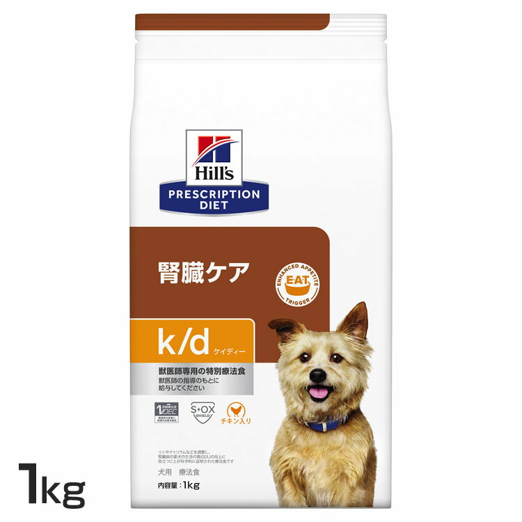 治療薬食 犬用 ヒルズ k/d 1kg 腎の臓世話をする プリスクリプション・ダイエット 腎の臓への厄介なもの助け出す 食欲揺りうごかす 食いつき推しすすめる ドッグフード 愛玩動物ボンネット 犬 田の実 科学知識・食事制限 [52742017877]