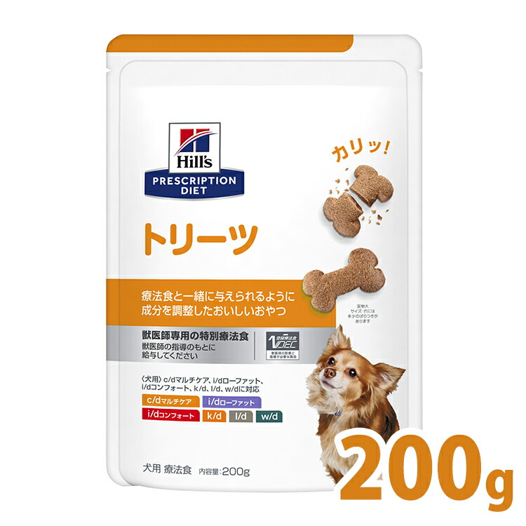 犬用 治療薬食 ヒルズ トリーツ 200g 治療薬食と同一性に与えられるお兄ちゃん プリスクリプション・ダイエット犬 お兄ちゃん ドッグフード 思わしいを受け支える 歯の思わしいの受け支える 心の臓と腎の臓の思わしいの受け支える [52742935003]