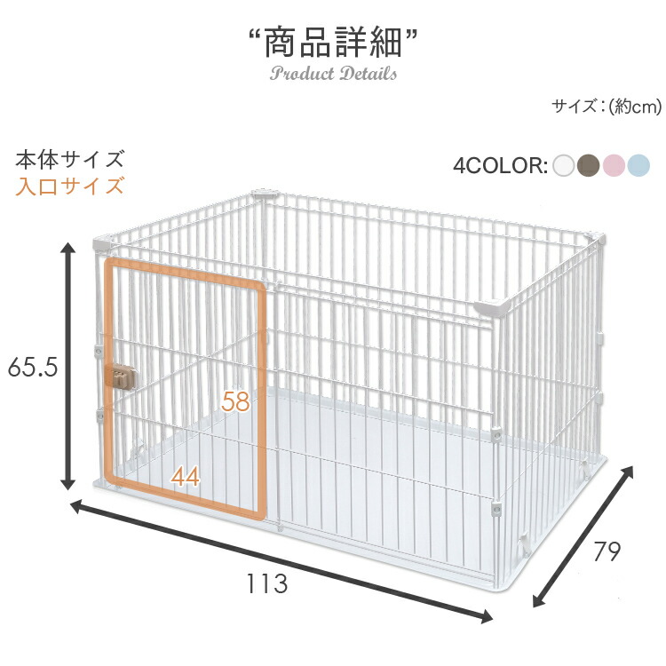 メール便不可 0円off 対象 ペット ケージ サークル システムサークル トレー付 Sts 10t 送料無料 サークル 犬 ケージ トイレ 別 ゲージ スライドドア お手入れ簡単 サークルケージ しつけ トレー トイレ 多頭飼い 広々 アイリスオーヤマ Irispoint 熱い販売