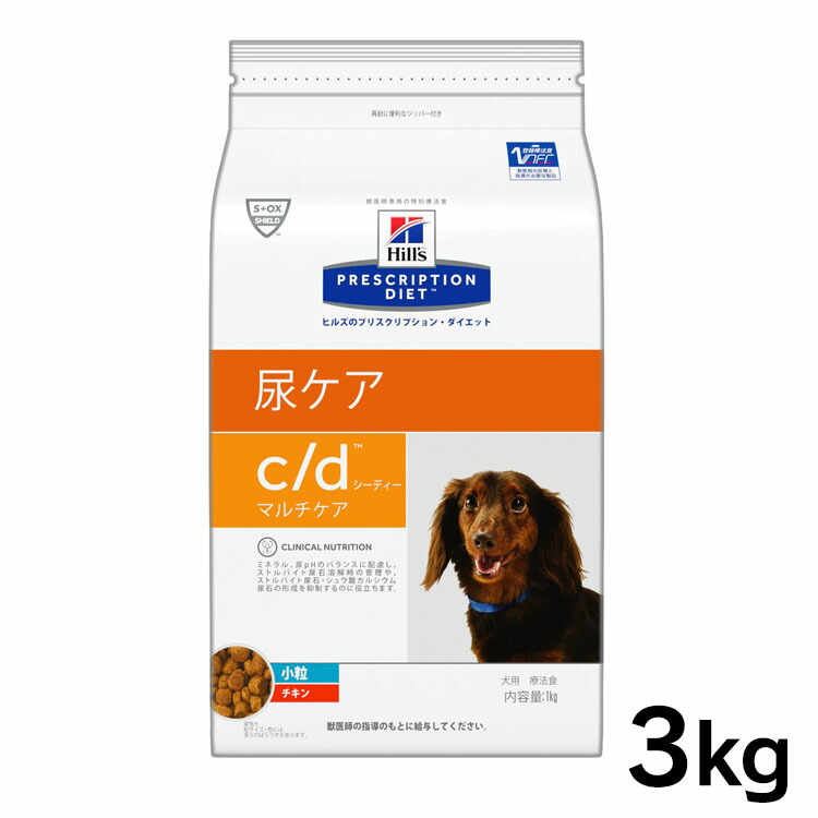 楽天市場 ヒルズ C D マルチケア 小粒 3kg犬 食事 特別 療法食 ドッグフード ドライ 下部尿路疾患 ストルバイト シュウ酸カルシウム 尿石症 プリスクリプション ダイエット サイエンスダイエット D 犬とenjoｙ ドッグパーク