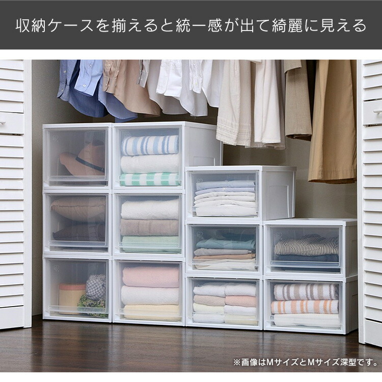 12個セット 収納ケース 引き出し 収納ケース ボックス 幅26 5 奥行37 0 高さ16 2cm送料無料 アイリスオーヤマ 収納ボックス クリアタイプ S プラスチック 衣類ケース 新生活インテリア 寝具 収納 おしゃれ クリア収納 チェスト 衣類収納 押入れ収納 収納家具 収納