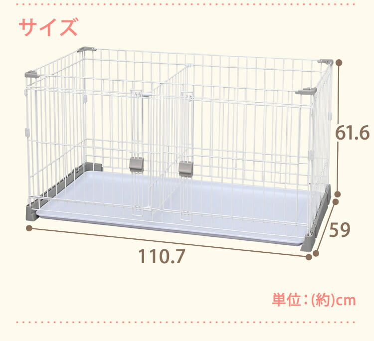 で 5倍 あす楽 簡単 サークル 犬 ケージ あす楽 トイレ ゲージ 室内 しつけ お掃除楽ちん サークル P Ss 16d お掃除 簡単 サークル トイレトレーニング 犬 サークル ケージ ゲージ ハウス トレー付き アイリスオーヤマ アイリス 犬とenjoｙ ドッグパーク 税込