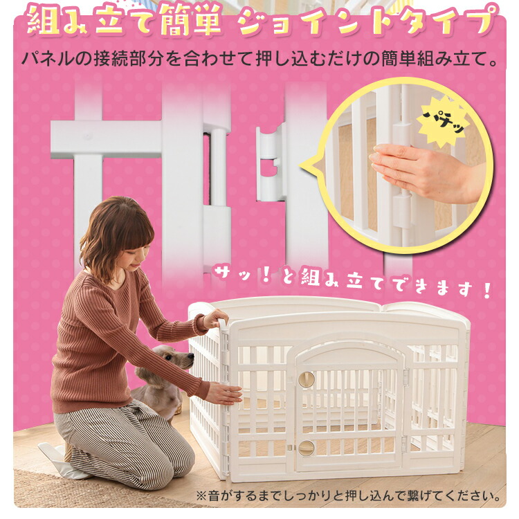 犬 サークル ケージ おしゃれ 室内 ペット ペットサークル Ncl 604 ホワイト ベージュ 白ペット ケージ ペットケージ 室内用 柵 サークル ケージ ゲージ 犬 いぬ 小型犬 簡単組み立て アイリスオーヤマ Letempslev K7a Com