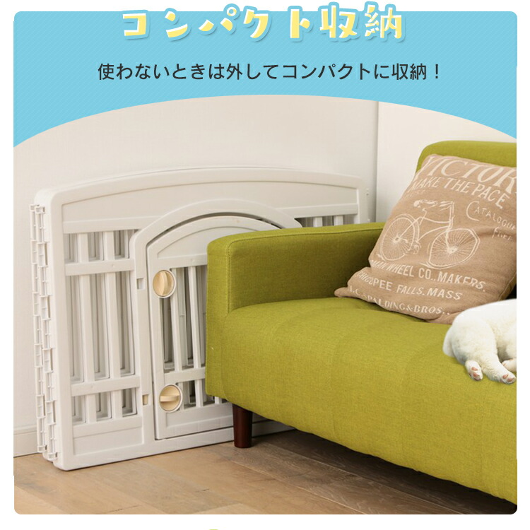 犬 サークル ケージ おしゃれ 室内 ペット ペットサークル Ncl 604 ホワイト ベージュ 白ペット ケージ ペットケージ 室内用 柵 サークル ケージ ゲージ 犬 いぬ 小型犬 簡単組み立て アイリスオーヤマ Letempslev K7a Com