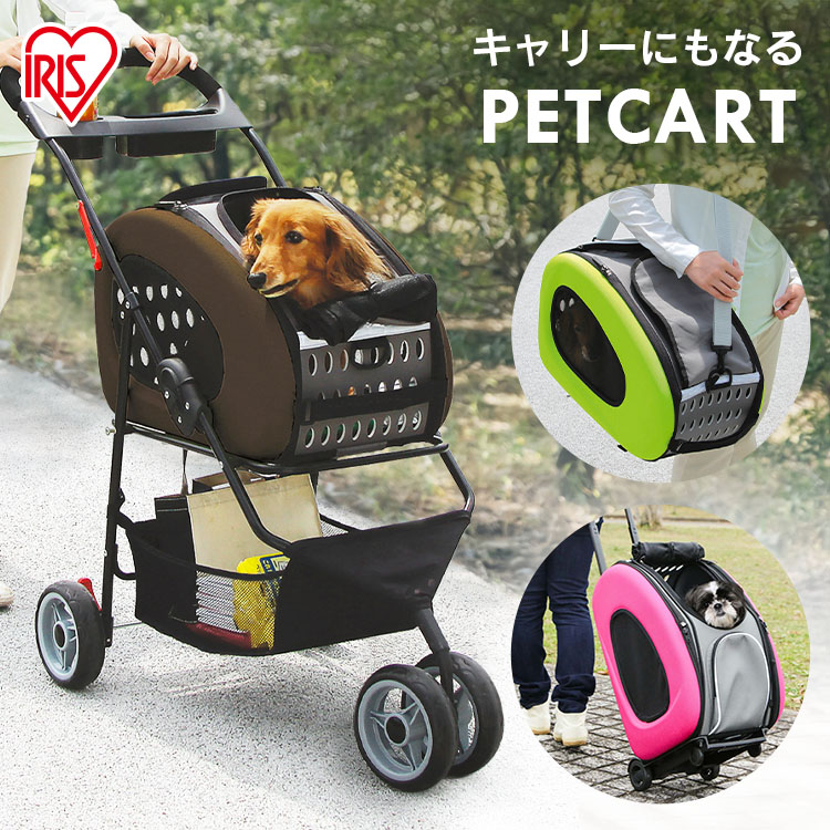 犬 キャリーケース おしゃれ キャリーバッグ キャリー いぬ 猫 ペットキャリー 犬用キャリーバッグ 犬 ゲージ ケージ キャリー ペット 3輪 ペットカート 多頭 4WAY バギー ドライブボックス アイリスオーヤマ FPC-920｜mon apet