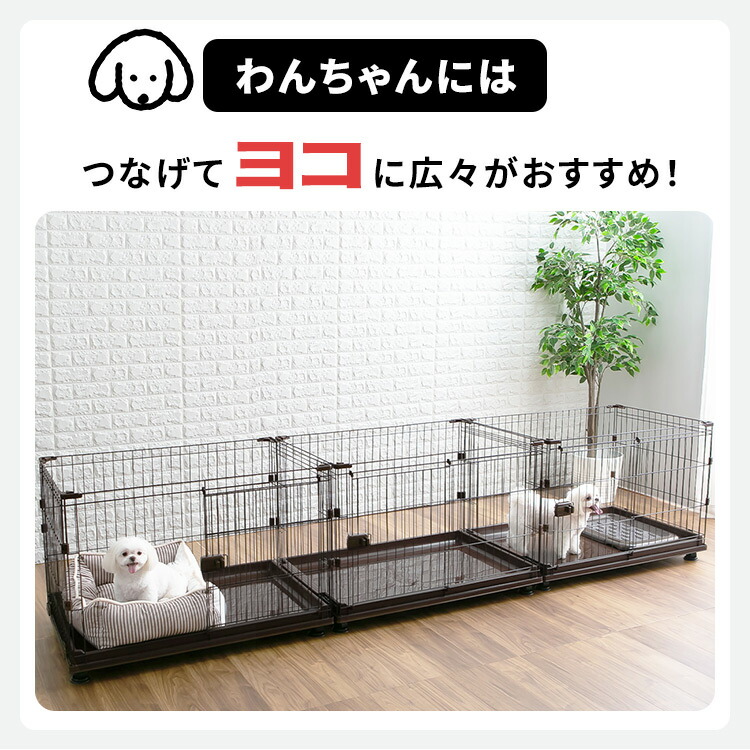 リニューアル】屋根付き 犬 ゲージ ペットサークル ケージ いぬ ペット