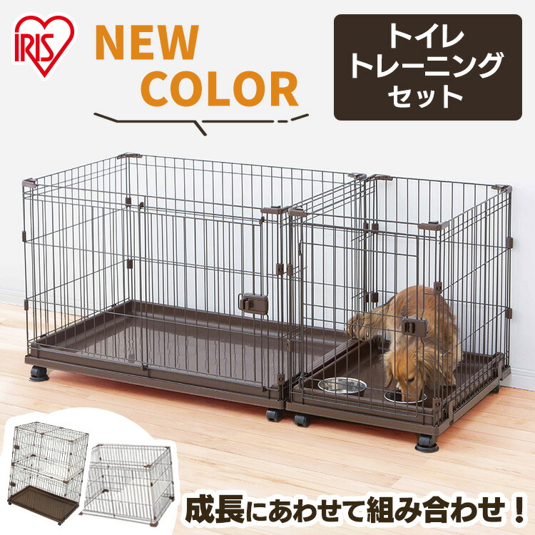 アイリスオーヤマ - 犬・猫用コンビネーションサークル P-CS-1400BRの+