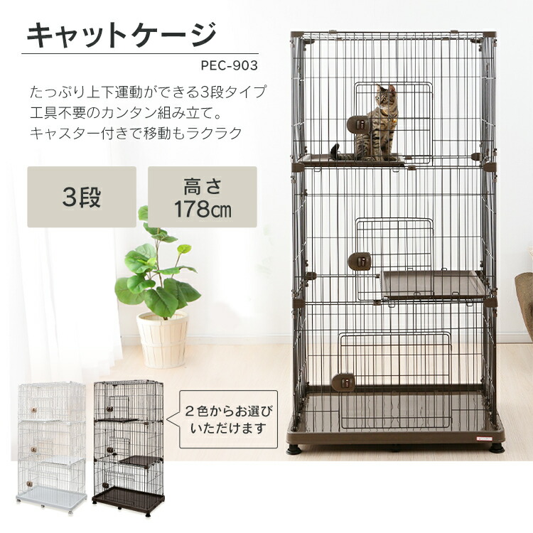 4点セット ペット用自動給餌器 キャットケージ 3ステップ 丸洗いできるペットベッド ダストレスネコの爪とぎスリム送料無料 キャットケージ スターターセット 猫ケージ 3段 大型 4点セット 猫 ゲージ セット品 アイリスオーヤマ Saverahotel Com