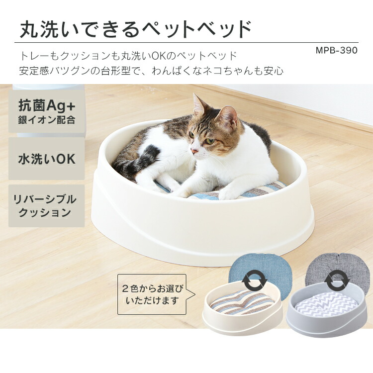 4点セット ペット用自動給餌器 キャットケージ 3ステップ 丸洗いできるペットベッド ダストレスネコの爪とぎスリム送料無料 キャットケージ スターターセット 猫ケージ 3段 大型 4点セット 猫 ゲージ セット品 アイリスオーヤマ Saverahotel Com