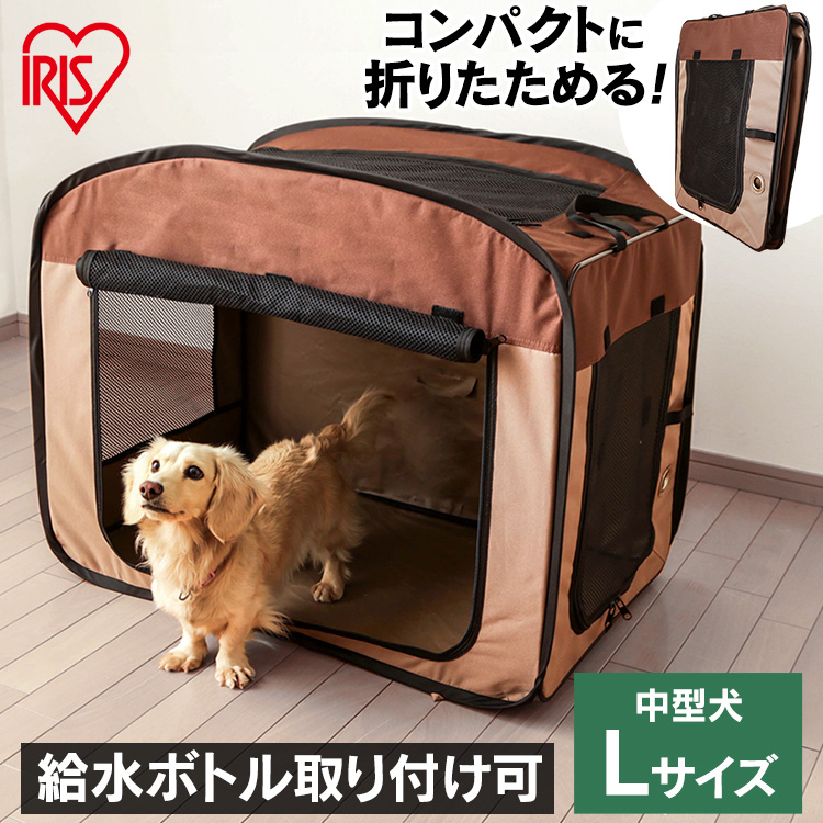 1521円 新商品!新型 犬 ゲージ 屋根 折りたたみ ペットサークル 猫 ケージ サークル 屋根付き 犬用 犬用ゲージ 折り畳み ペット用  ペット用ゲージ ハウス ペットハウス 屋外 多頭飼い 避難 防災 Lサイズ アイリスオーヤマ POSC-800A