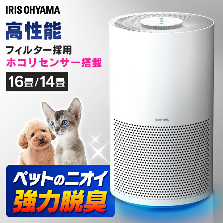 壱にゃんday350サークル引換証客体 単役割エア純一無雑汐どき14畳 16畳 Ibp A35 W 白いこと送料無料 空気清浄機 14畳 16畳 仕来り数自然調整 チャイルド岩石 タイマー 土埃 探知機 家ほこり インテリアライタ アイリスオーヤマ B Hbpublications Com