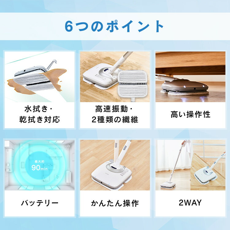 クリーナー モップクリーナー モップ 水 水拭き 充電式 アイリスオーヤマ家電 充電 高速振動 もっぷ モップクリーナー 四角 スタンド Ledライト付き 充電式モップクリーナー もっぷ アイリスオーヤマ スタンド付き 充電式モップクリーナー Ic M01s W ホワイト送料無料 クリーナー モップクリーナー モップ 水 水拭き 充電式 アイリスオーヤマ家電 充電 高速振動 もっぷ モップクリーナー 四角 スタンド Ledライト付き 充電式モップクリーナー もっぷ アイリスオーヤマ スタンド付き 充電式モップクリーナー Ic M01s W ホワイト送料無料