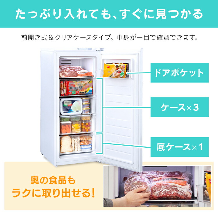 冷凍庫119l Iusn 12a W ホワイト送料無料 冷凍庫 119l 冷凍 フリーザー ストッカー 氷 食材 食糧 保存 前開き 右開き ファン式 キッチン 家電 アイリスオーヤマ Rvcconst Com