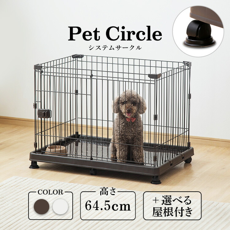 【大屋根付き添い人あり】犬 ゲージ 愛玩動物倶楽部 伏せ篭 ゲージ 倶楽部 犬 伏せ篭 秘密捜査員 愛玩動物伏せ篭 取り合わせ倶楽部 御盆付き添い人 小型犬 アイリスオーヤマ 横すべり部屋の入り口 キャスター付き添い人 室内用 幼児用便器 STS-600TN【ranking】 [2606SX]