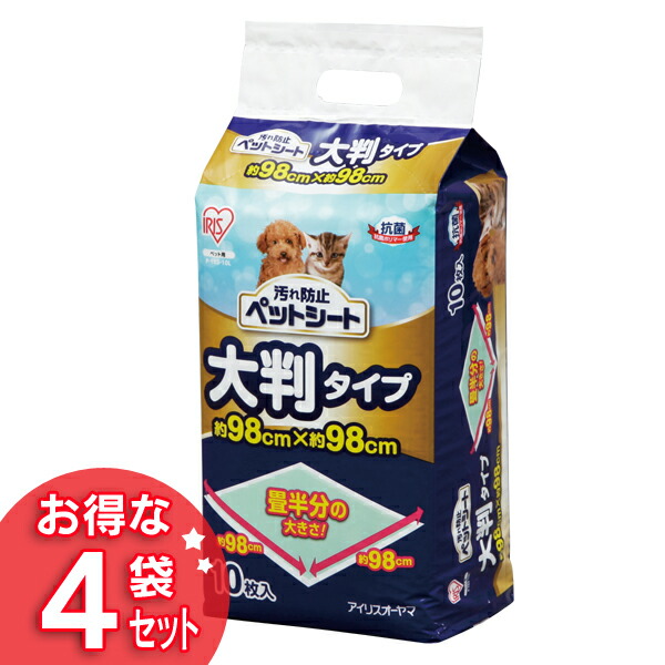 爆売りセール開催中 ペットシーツ ペットシート 汚れ防止ペットシート 10枚×4個 98cm×98cm ペット用 犬 猫 トイレシート おねしょシーツ  防水シーツ はみ出し 大判タイプ 大きいサイズ 介護 お出かけ 0.5畳 半畳 畳半分 まとめ買い 4個 4袋 P-YES-10L アイリスオーヤマ  ...