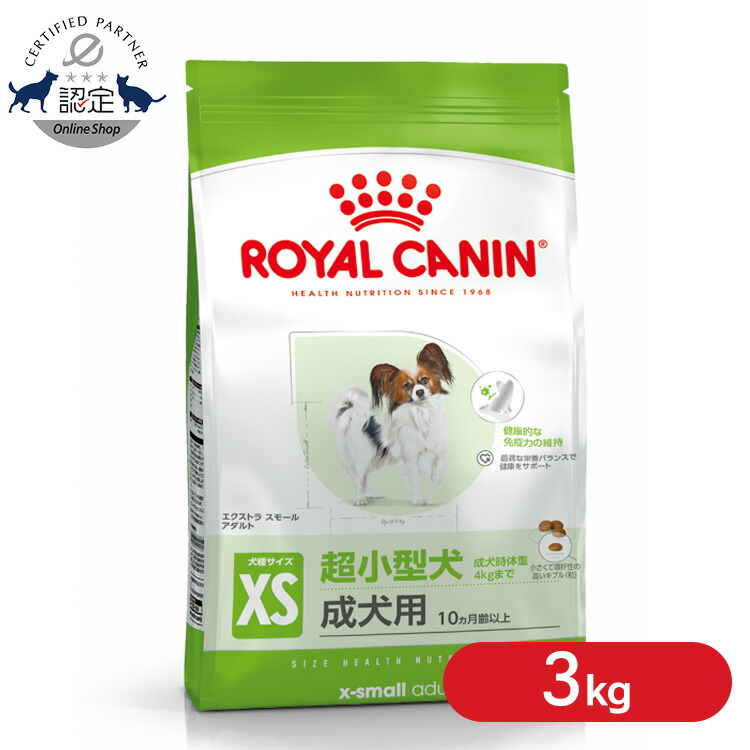 ロイヤルカナン プードル 成犬用 1.5kg 生後10ヶ月齢以上 4tIasv56Qz, ドッグフード - centralcampo.com.br