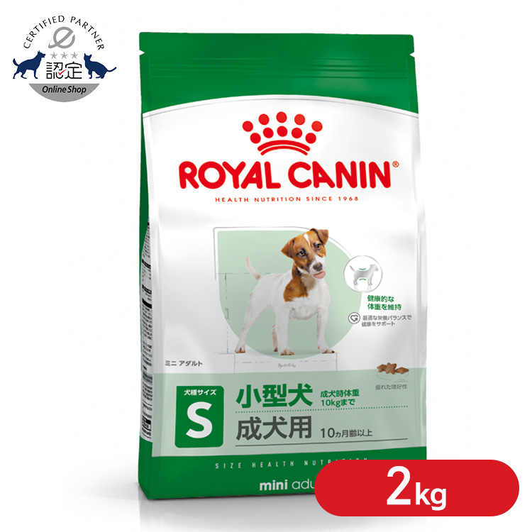 ROYAL CANIN - ロイヤルカナン ブルドッグ 成犬用12kgの+aethiopien