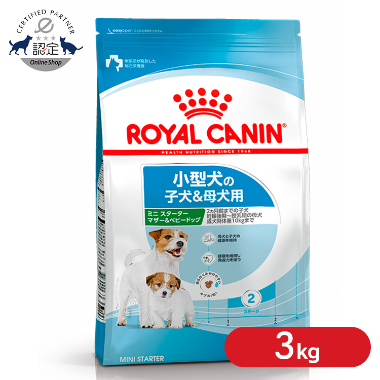 ロイヤルカナン プードル 中高齢犬用 3kg ×2袋+