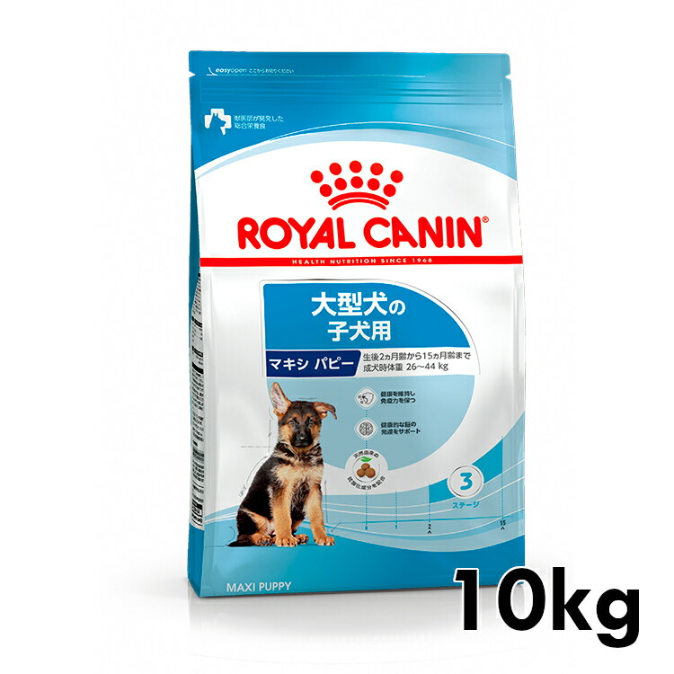 完売 ロイヤルカナン マキシ ジュニア 10ｋｇ D 大型犬用 子犬用 ロイヤルカナン マキシジュニア Rcdb41 犬とenjoｙ ドッグパーク 最安値 Volfgr Com