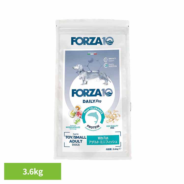 Forza10 Daily Pro 成年者ミニ 魚肉 3.6kg  自然的 アレルギー反応 魚 予防注射 腫れる 米 割り増し金 微粒子 ボンネット 犬 【B】